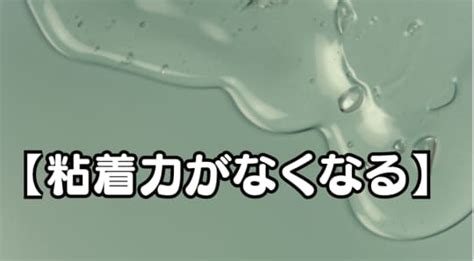 冷えピタ オナ|【挑戦】冷えピタオナホは危険！？ブルブルとヌルヌルを体験し。